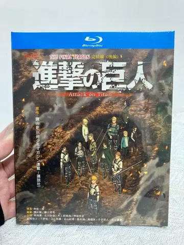 진격의 거인 Attack on Titan 파이널 시즌