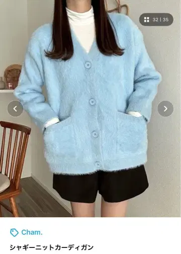 재기 니트 가디건