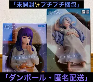 장송의 프리렌 Yumemirize 프리렌 페른 한숨 잠 세트