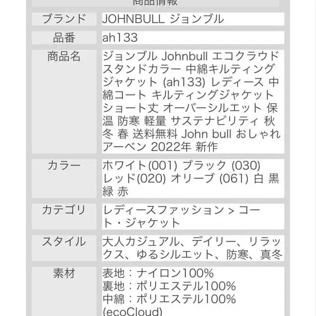 11번째 상품 이미지