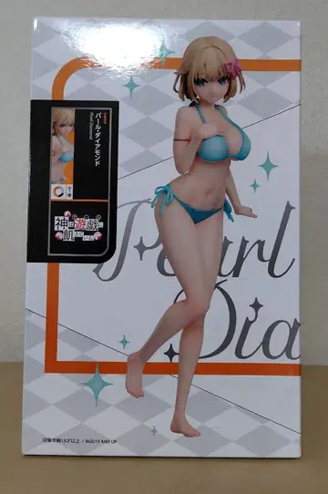 프라이즈 펄 다이아몬드 신은 게임에 굶주려 있다