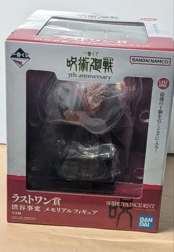 제일복권 주술회전 라스트 원상 메모리얼 피규어