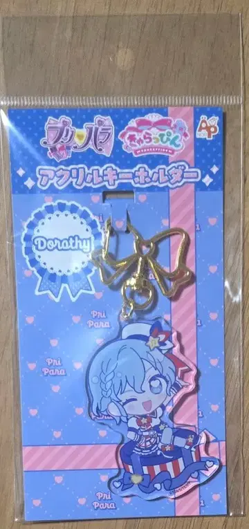 프리파라 캬라핀 도로시 아크릴 키링