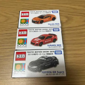 도쿄 모터쇼2019 미니카 3대 세트