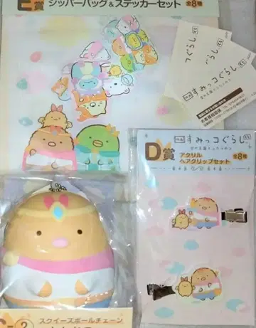 스미코구라시 복권 영화 하늘의 왕국과 두 명의 코 돈카츠 세트