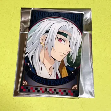 우즈이 텐겐 트레이딩 아크릴 카드 귀멸의 칼날