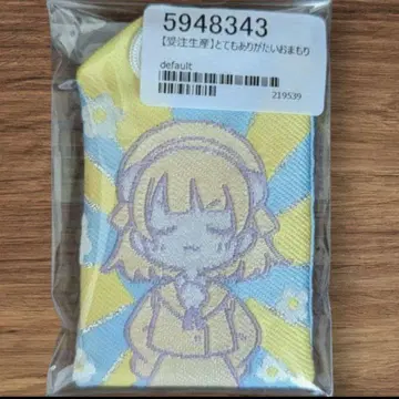 시구레 우이 매우 감사한 부적 vtuber 우이 엄마