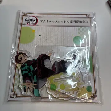 귀멸의 칼날 카마도 탄지로 아크릴 마스코트 전 집중전 무한열차편 유곽편