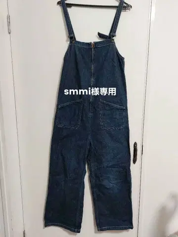 존블 데님 튜브 살로펫