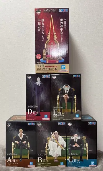 제일복권 원피스 오성 A B C D E 라스트 원 컴프 세트