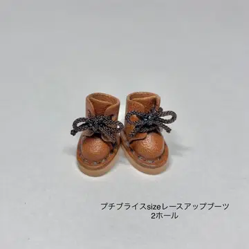 미니 브라이스 size 레이스업 부츠 2홀 브라운