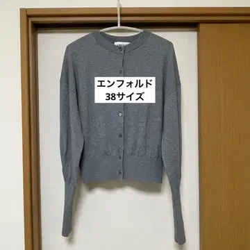 엔폴드 코튼 가디건