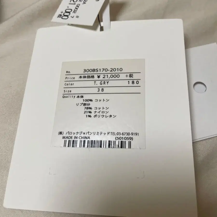 6번째 상품 이미지