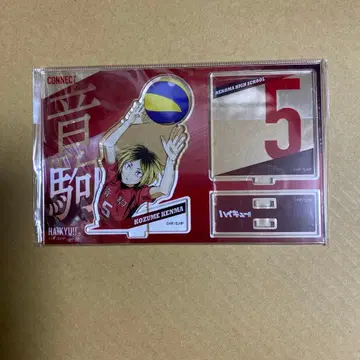 코즈메 켄마 아크릴 스탠드 베이스 야드