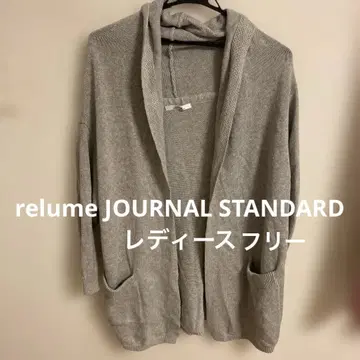 relume JOURNAL STANDARD 그레이 가디건 프리