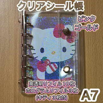 소진 시 종료! 클리어 씰 수첩 씰 수첩 고투명 리필 홀로그램