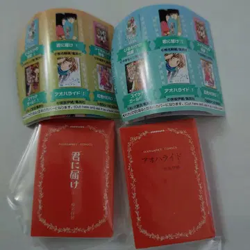 마가렛 & 별책 마가렛 02 60주년 기념 콩도서