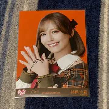 모로하시 사나 브로마이드 친필 러브송에 습격당하다