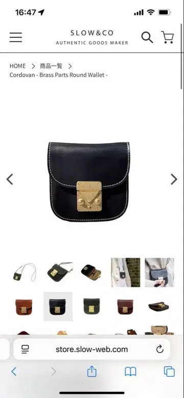 Cordovan - Brass Parts Round Wallet