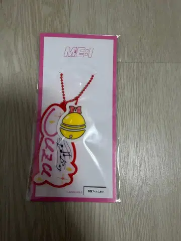 ME:I SUZU 아크릴 키링