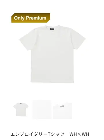 카메나시 카즈야 Inside23 자수 T셔츠 S