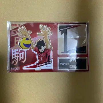 쿠로오 테츠로 아크릴 스탠드 베이스 야드