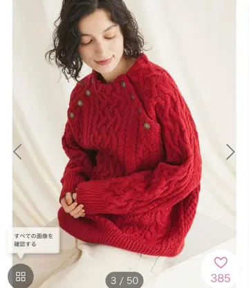 [새상품] 크라프트 스탠다드 부티크 래글런 버튼 케이블 니트 풀오버