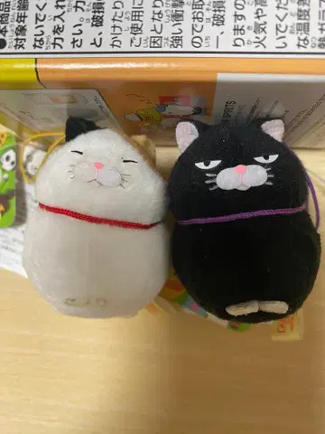 히게만주 블랙콩 마스코트 스트랩