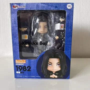 넨도로이드 1982 바지 케이스케 (도쿄 리벤저스)