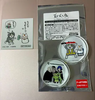 나츠메 우인장 아크릴 마그넷 컬렉션 (냥코 선생님과 일하는 고양이)