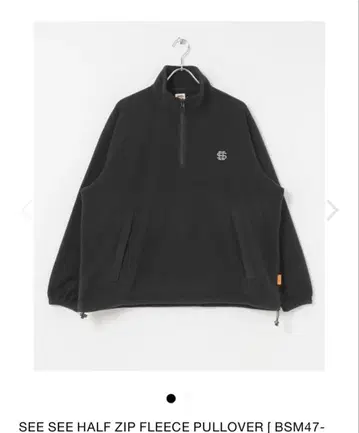 SEE SEE HALF ZIP FLEECE PULLOVER