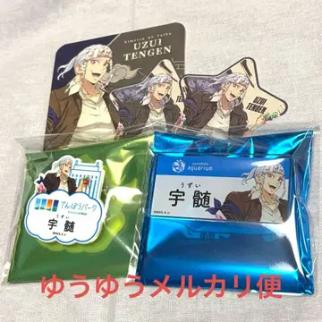 우즈이 텐겐 선샤인 콜라보 네임 배지