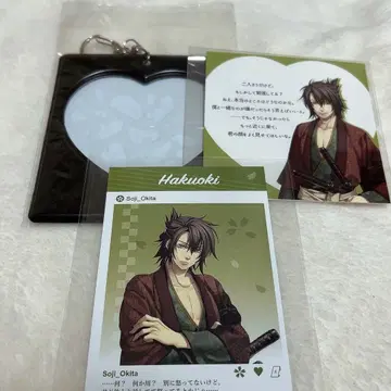 오토메이트 박앵귀 오키타 소지 메세카