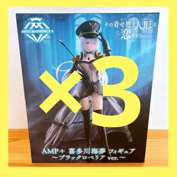 그 비스크 돌은 사랑을 한다 AMP+피규어 키타가와 마린 블랙 로벨리아