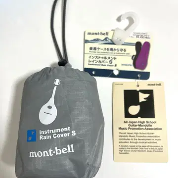 몽벨 새상품 악기용 인스트루먼트 레인 커버 S 새상품