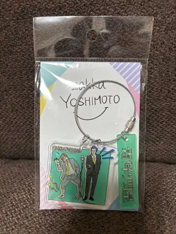 시모후리묘죠 아크릴 참 키링