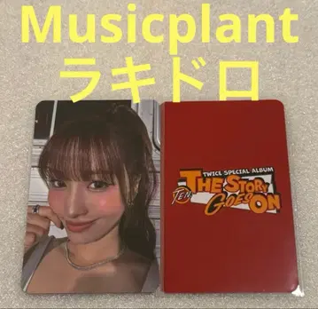 TWICE The Story Musicplant 럭키 드로우 모모 1