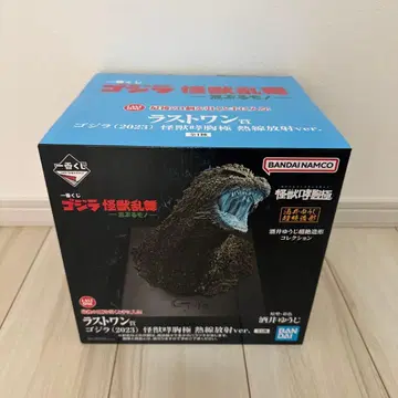 제일복권 고질라 (2023) 열선 방사ver. 피규어