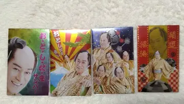 맛켄 복주머니 4종 x 2매 세트 마츠다이라 켄