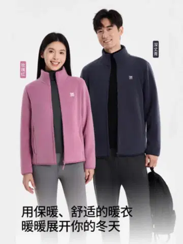 플리스 자켓 남녀 공용 다크 그레이