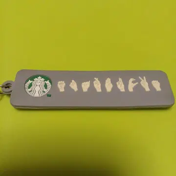 스타벅스 사이닝 스토어 키링