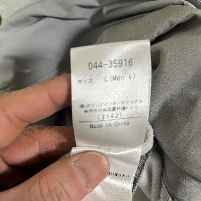 9번째 상품 이미지