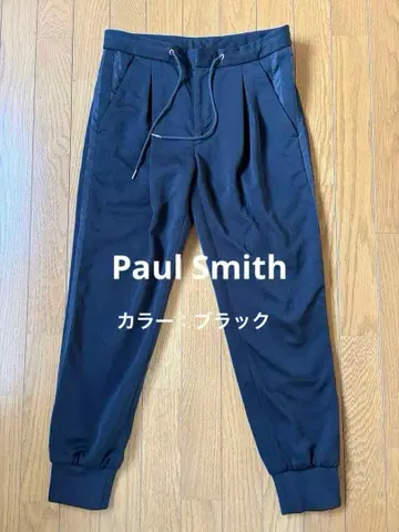 Paul Smith 폴스미스 조거 팬츠