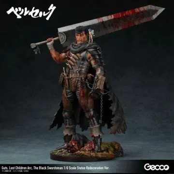 베르세르크 갓츠 로스트 칠드런 편 블랙 검사