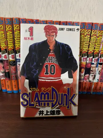 SLAM DUNK 전 31권 세트
