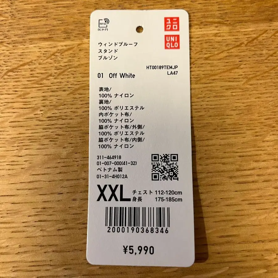 5번째 상품 이미지