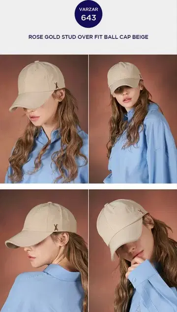 VARZAR 캡 [ 모델번호 643 ]