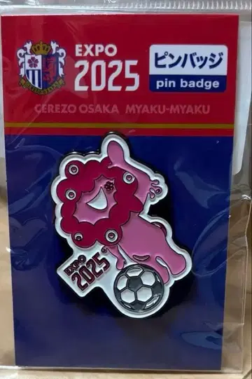 간사이 만박 EXPO 2025 세레소 오사카 미야쿠미야쿠 핑크 핀 배지
