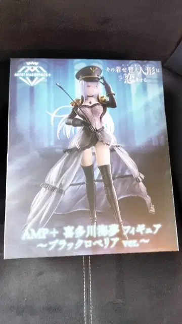 그 비스크 돌은 사랑을 한다 AMP+ 키타가와 마린 피규어 블랙 로벨리아