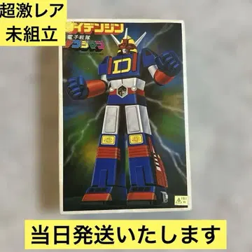 [초레어 전자전대 덴지맨 베스트 메카 컬렉션 다이덴진 프라모델